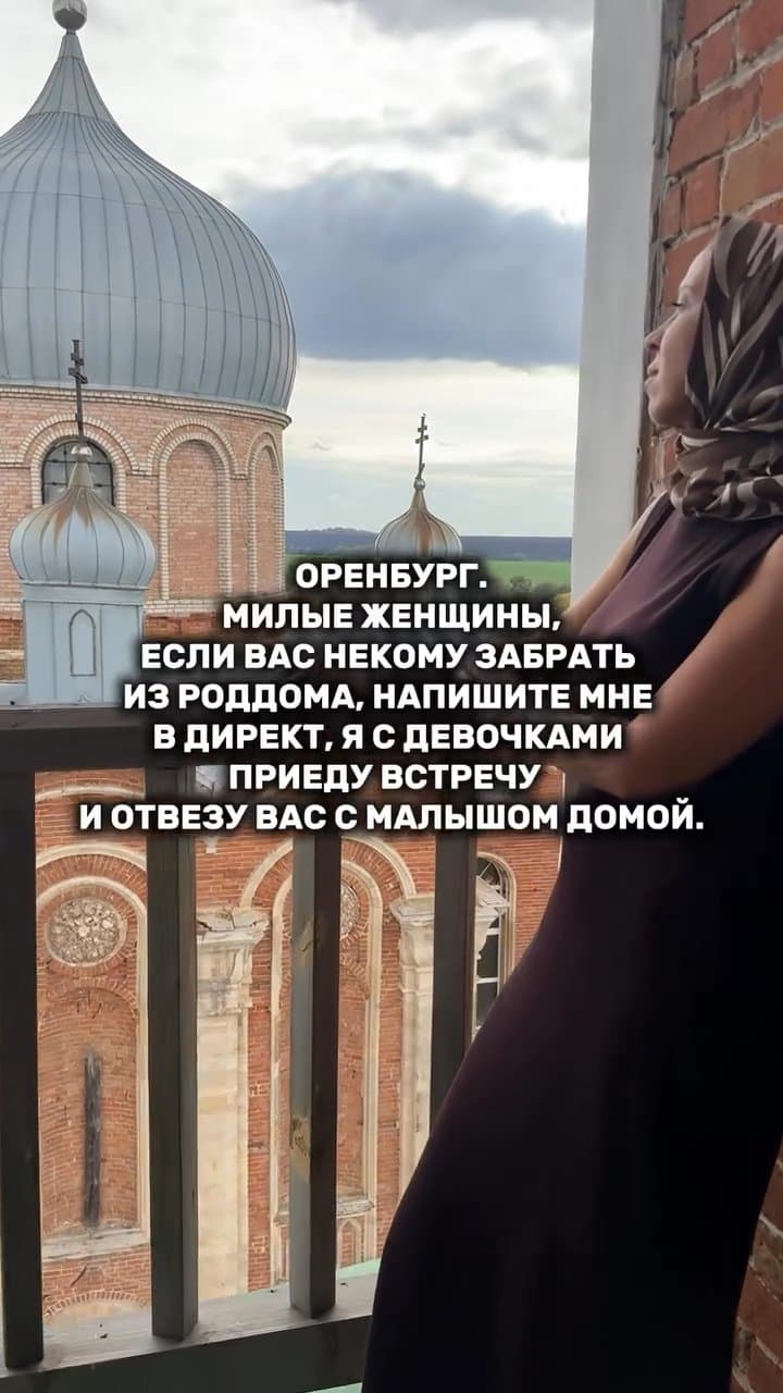 Schwesternschaft in Orenburg