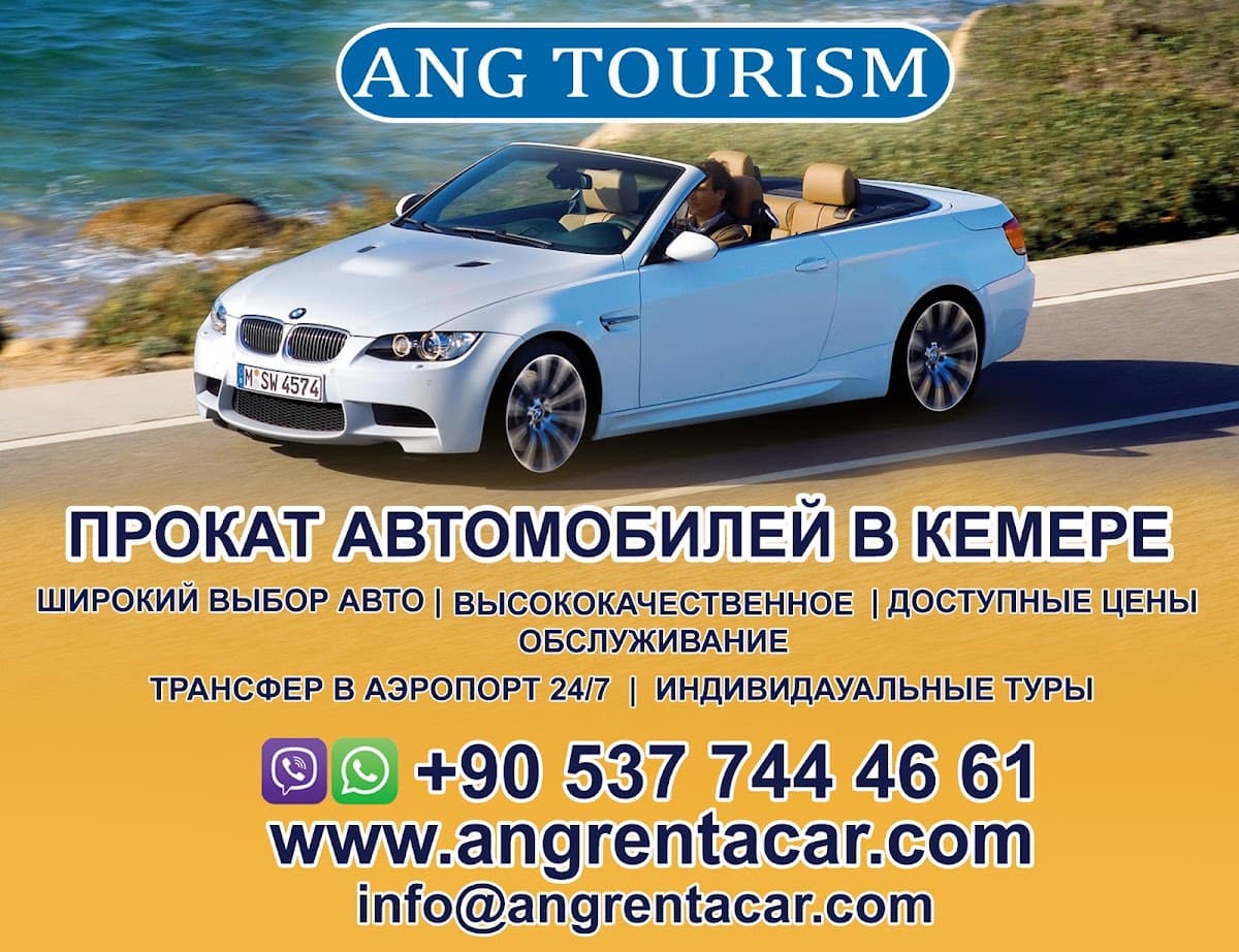 ANG Rent a Car